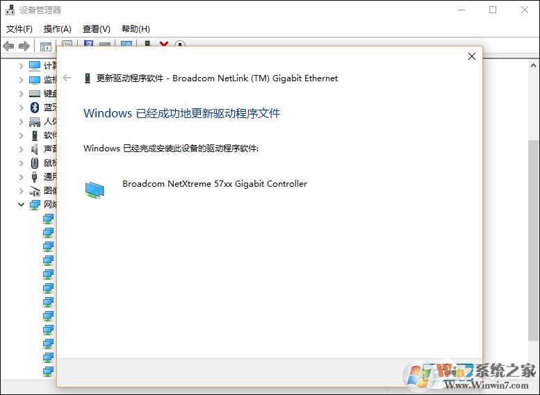 Win10网络诊断后提示“默认网关不可用”的问题怎么解决?