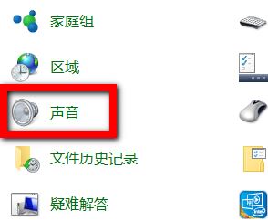 win10有没有开关机声音吗?教你win10添加开关机音的方法
