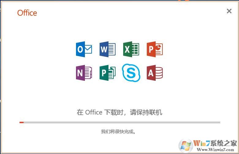 Office2019���߰�װ����(office2019 64λ&32λ�������İ�)