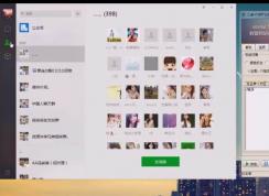 ΢����ôȺ����Ϣ��ʹ��΢��Ⱥ������һ��Ⱥ�����̳�