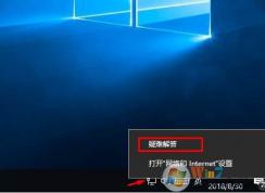 ���ʹ��Win10������ϼ���������⣿
