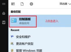 win10������ʾ��Ҫ������Ӧ�ó�����ô�죿ȡ����Ҫ������Ӧ�ó���Ľ̳�