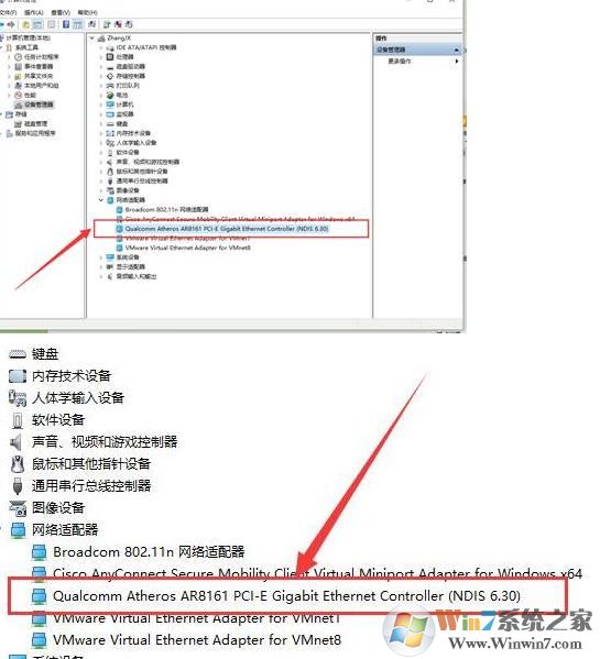 win10系统无线网卡 错误代码10该怎么办?无线网卡错误代码10无法使用的解决
