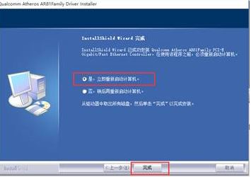 win10系统无线网卡 错误代码10该怎么办?无线网卡错误代码10无法使用的解决
