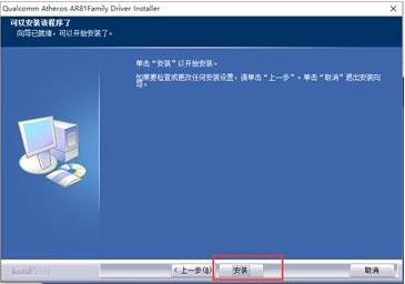 win10系统无线网卡 错误代码10该怎么办?无线网卡错误代码10无法使用的解决