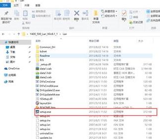 win10系统无线网卡 错误代码10该怎么办?无线网卡错误代码10无法使用的解决