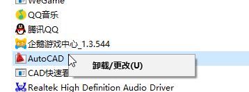 win10���� Qt5widgets_Ad_5.dllû���ڱ�ָ����Windows��������ô�죿