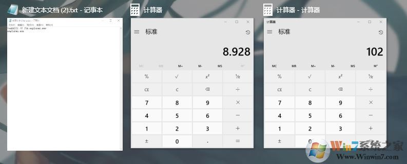 win10任务视图怎么设置?win10新功能任务视图使用方法介绍