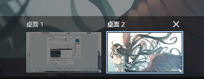 win10任务视图怎么设置?win10新功能任务视图使用方法介绍