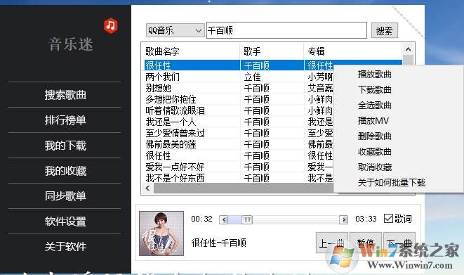 ��������������(��������)���ع��� v2.0(֧�ָ�������ƽ̨)