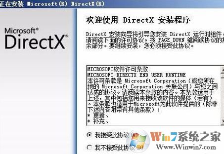 lol未知的directx错误怎么办?LOL未知的directx错误的解决方法