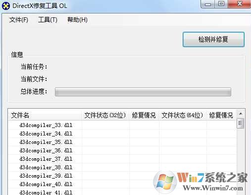 lol未知的directx错误怎么办?LOL未知的directx错误的解决方法