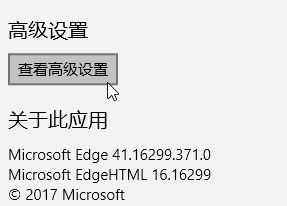 win10 Edge浏览器“热门站点”标签的详细使用教程(添加删除移动)