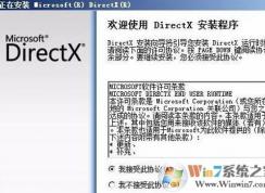 lolδ֪��directx������ô�죿LOLδ֪��directx����Ľ������