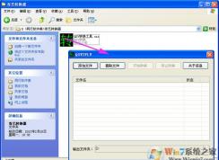 qsv��Ƶ��ʽ��ôת����flv��ʽ��