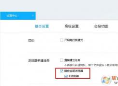 ��ô����Ѹ��ΪĬ����������Ѹ������+���������