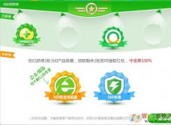 360��ν�ֹ����ѫ��ǽ��360����ѫ��ǽ����