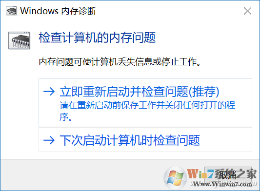 QQ图片20180822204440