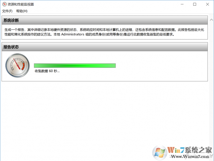 QQ图片20180822204514