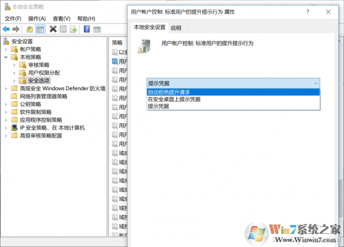 QQ图片20180817160612