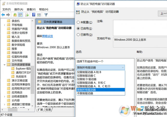 QQ图片20180817162015