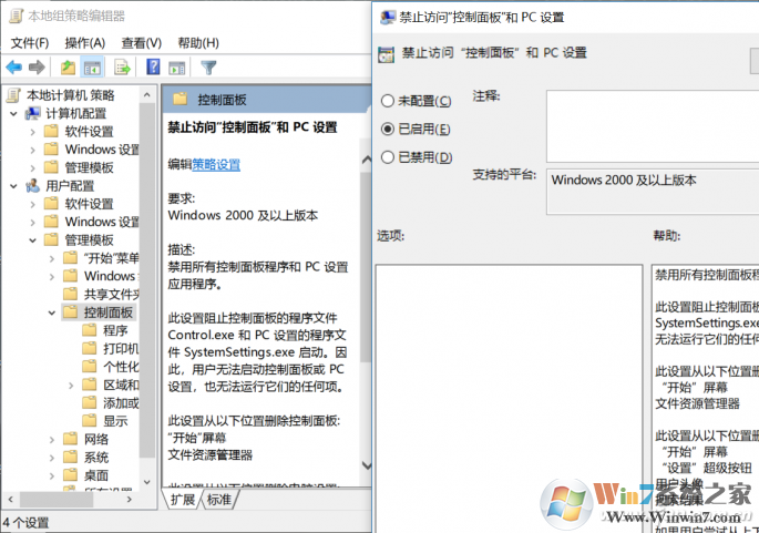 QQ图片20180817162106
