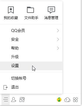 qq无法接收文件怎么办?QQ无法接收任何文件的详细解决方法