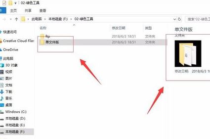 ��ιر�win10�ļ�Ԥ����win10�ر��ļ�Ԥ���Ĳ�������