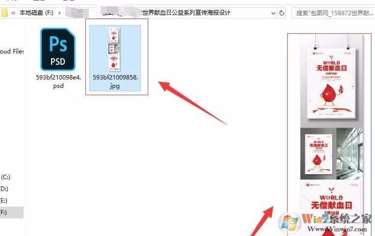 ��ιر�win10�ļ�Ԥ����win10�ر��ļ�Ԥ���Ĳ�������