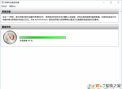 Win10ϵͳ��ϼ���������ķ���