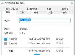 ��еӲ�̶�д�ٶ��������Ż�����������