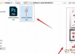 ��ιر�win10�ļ�Ԥ����win10�ر��ļ�Ԥ���Ĳ�������