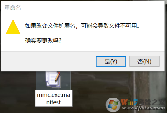 QQ图片20180809165140