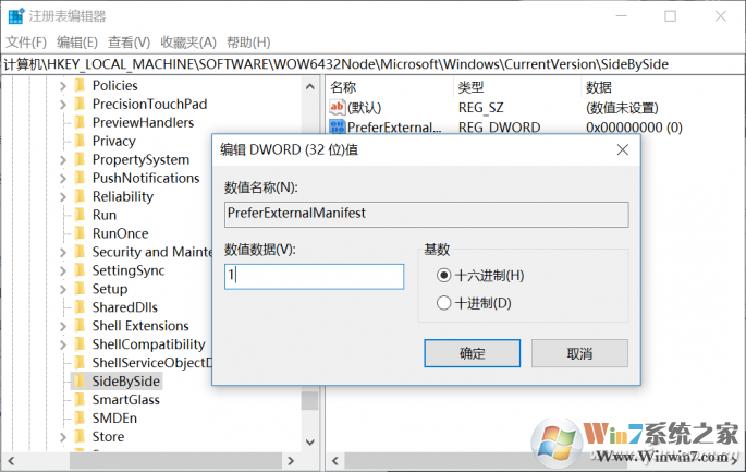 QQ图片20180809164904
