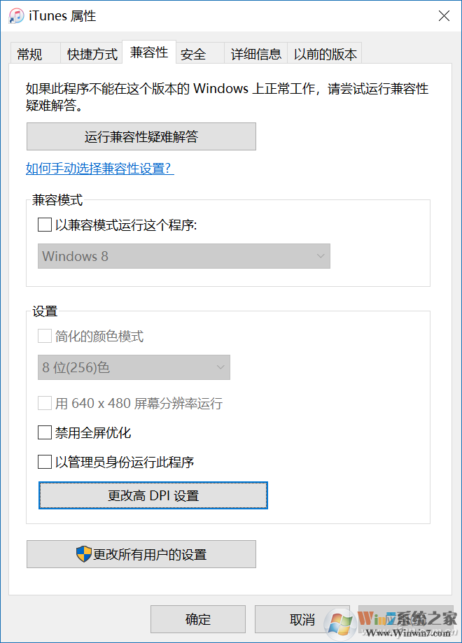 QQ图片20180809164805