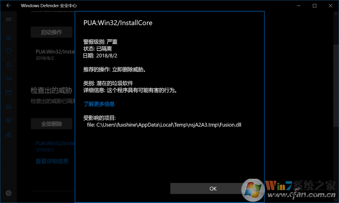 QQ图片20180802140045