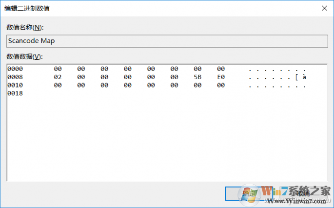 编辑二进制数据