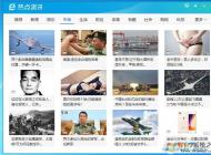 �ȵ���Ѷ��ôɾ��?�ҵ��ȵ���Ѷ���ĸ�������ɾ������