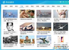 �ȵ���Ѷ��ôж�أ��ȵ���Ѷ\�����ȵ�ȵ���ɾ����������