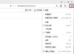 ��ֹ360��������͵������ķ���