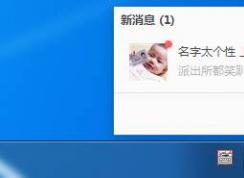 ��ô�ر�360��������½�ͼ��͹�棿