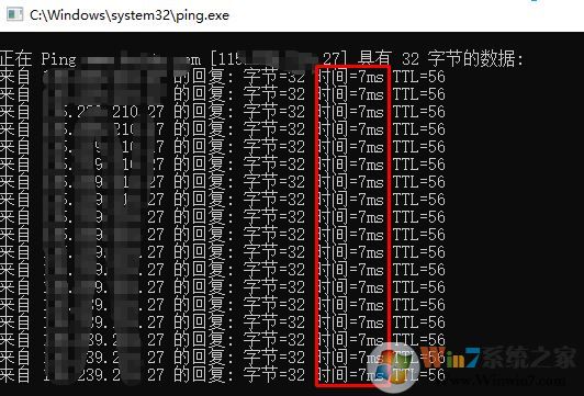 win10ping值不稳定怎么办?ping 命令数字波动大的解决方法