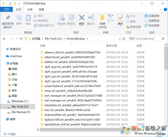 QQ图片20180518162720