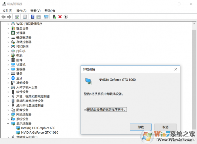 QQ图片20180502154146
