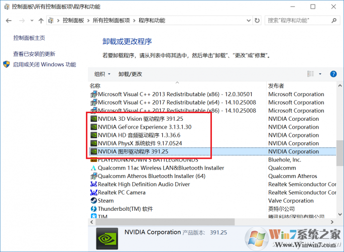 QQ图片20180502154254