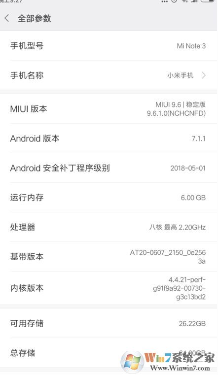 怎么查看手机内存?教你识别手机内存容量及使用情况的方法