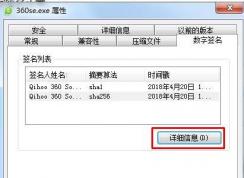 ������������ǩ��֤���ֹ��װĳ��˾�����ķ���