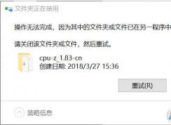 Win10�ļ�������ʹ��ɾ�����ˣ�С�����ɾ������