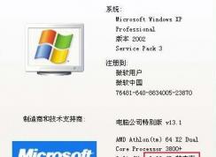 ��β鿴�����ڴ棿�鿴�ڴ��ͺŴ�С�ķ���