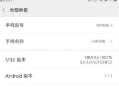 ��ô�鿴�ֻ��ڴ棿����ʶ���ֻ��ڴ�������ʹ������ķ���